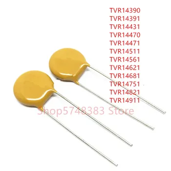 50PCS/VEĽA TVR14390 TVR14391 TVR14431 TVR14470 TVR14471 TVR14511 TVR14561 TVR14621 TVR14681 TVR14751 TVR14821 TVR14911