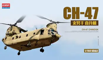 AKADÉMIA 12624 1:144 rozsahu CH-47D/F/J/HC.Mk.1 