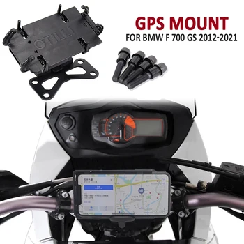 Motocykel Pre BMW F700GS 2012-2021 Prednej strane Telefónu, Stojan, Držiak na Telefón, GPS Navigaton Doska Držiak