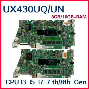 UX430UQ základná Doska Pre ASUS ZenBook UX430UN UX430UR UX430UNR UX430UQK Doske 8 GB 16 GB I5-GB 7200 I7-7500U I5-8250U I7-8550U