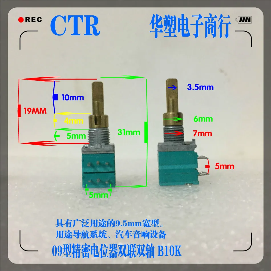 2 ks/veľa RK097221004C spínač CTR presnosť RK09 rádio ladenie a frekvencia modulácie B10K dual osi rotácie úprava Obrázok 4